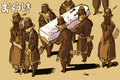 A funeral involving pallbearers