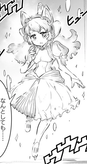 FG1 Jeanne Child Manga.webp