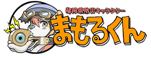 Mamorukun Logo.png