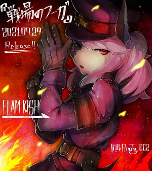 Flam Kanata CC2.png