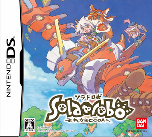 SR Japanese DS Cover.png