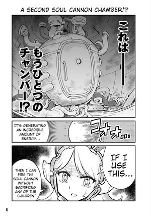 Manga Fuga Jihl's Pod Manga.png